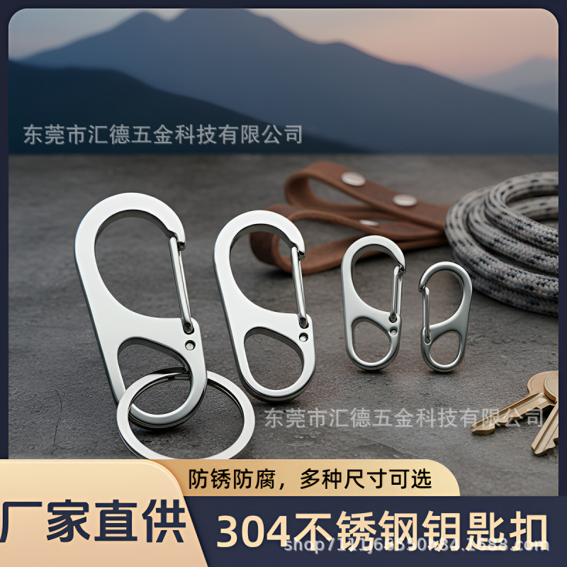 304 Stainless Steel Car Keychain Outdoor Portable Carabiner Climbing Buckle Hardware Tool Backpack Safety Buckle Hook