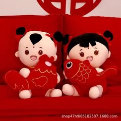 结婚娃娃压床一对婚庆用品情侣毛绒送新娘礼物婚房喜字布置
