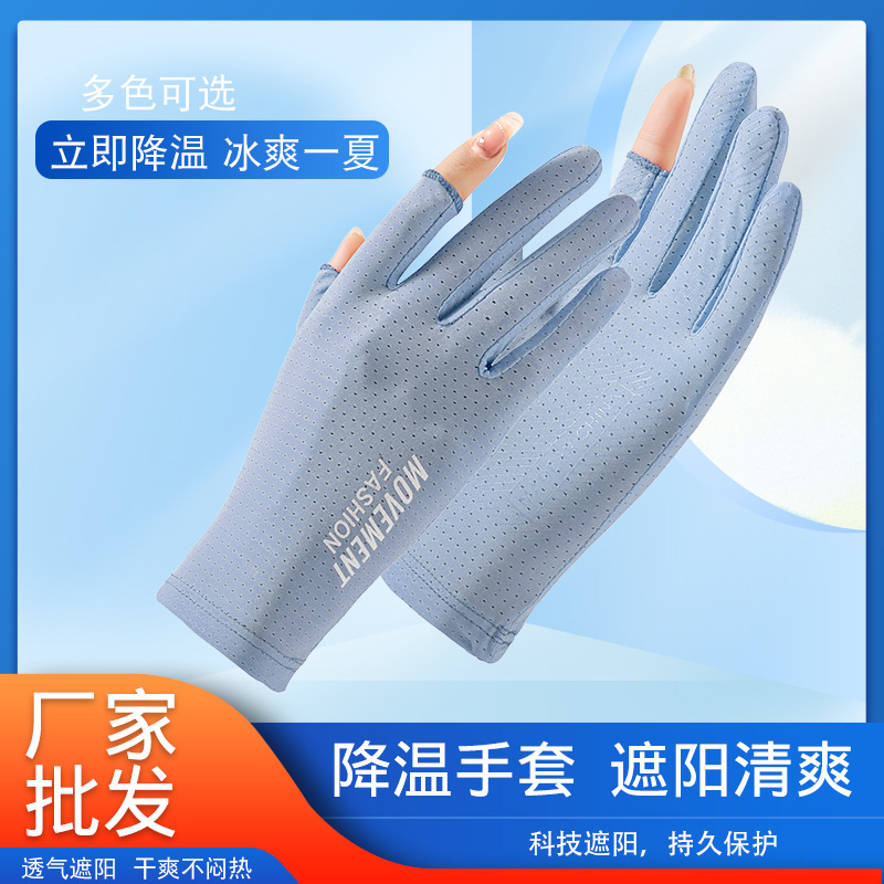 Guantes a prueba de sol para mujer de verano al aire libre ciclismo deportes conducción fina seda de hielo a prueba de sol transpirable guantes de pesca de dos dedos