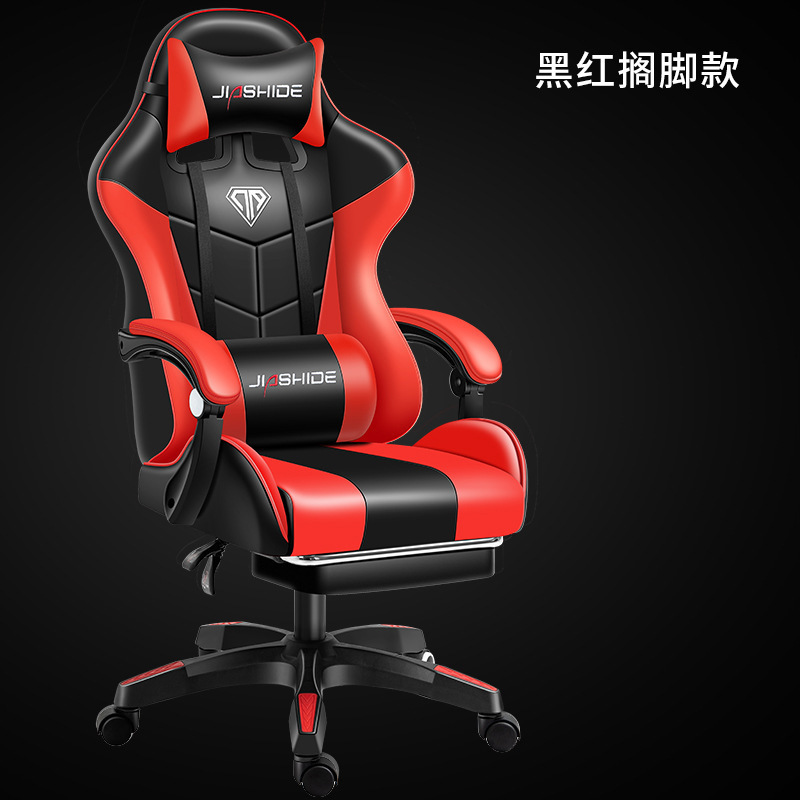 gaming chair电脑椅游戏椅网吧椅子办公椅椅座椅人体工学电竞椅|undefined