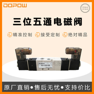 DOPOW  4V430-15AC220늴��y��ڏ���λ��ͨ�p늿��y  ���ך����