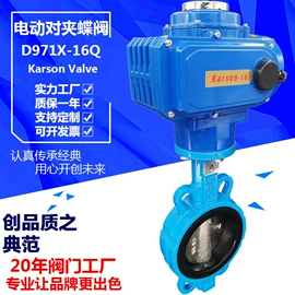 蝶阀;球阀;闸阀