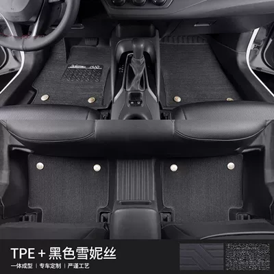 Universal Foot Pad Pad Encircling Double Engine 2024 - anti-slip-particles-two-layer-threshold-pure-black-snowny-19-24-corolla-hybrid-version-dedicated