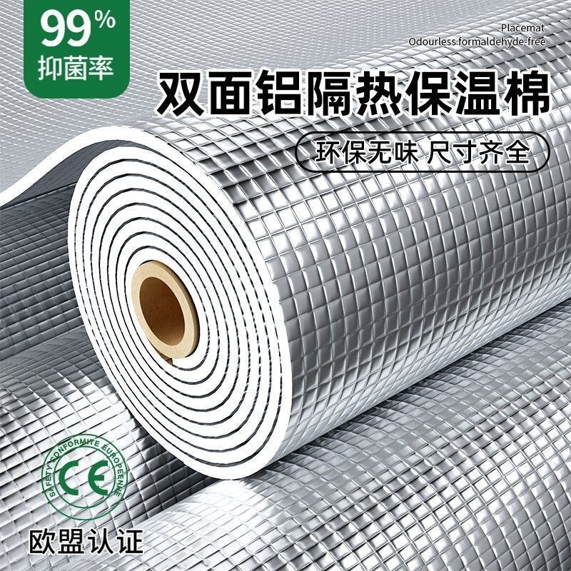 High Temperature Resistant Sunshade Insulation Board, Window Insulation Film, Sun Protection Double-Sided Aluminum Foil Insulation Cotton, Sunroom Glass Roof Wall Sticker