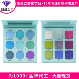 口红;腮红、胭脂;眼影