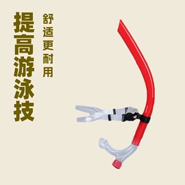 浮潜套装;潜水用品;泳镜
