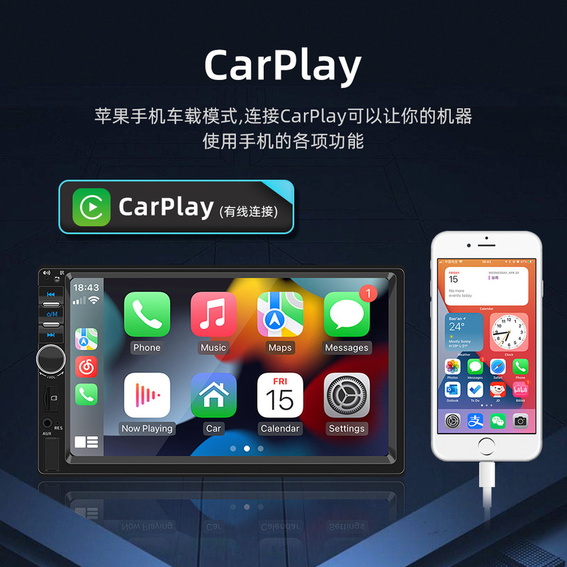 ガードドラゴン 7inch 車載MP5プレーヤー carplay車載機連携 車載Bluetooth 中央制御 車載ラジオ|undefined