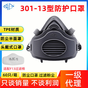 �^��ʽ���m���� ���l301-13������ �m��F13�V�� GB2626�J�C