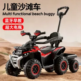 儿童电动车;儿童滑板车;其他