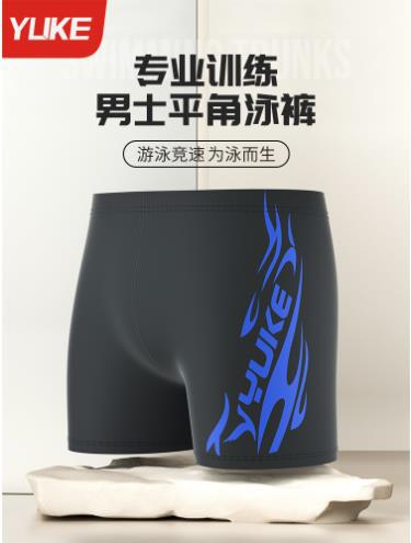 Swimming Trunks Men's Boxer Large Size Men's Fashion Hot Spring Swimming Trunks Men's Swimsuit Goggles Swimming Cap Swimming Men's Swimming Trunks