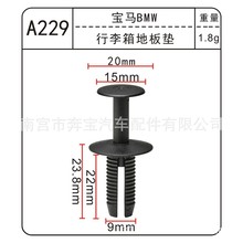 �m��춌��R��܇������ذ�| �~�Ӱ��������۶��܇��A229