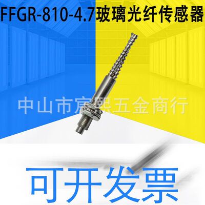 FFGR/FFGT/FFGTX-11/310/410/610/810/U/TZ/JC-1M/MU/4.7传感器
