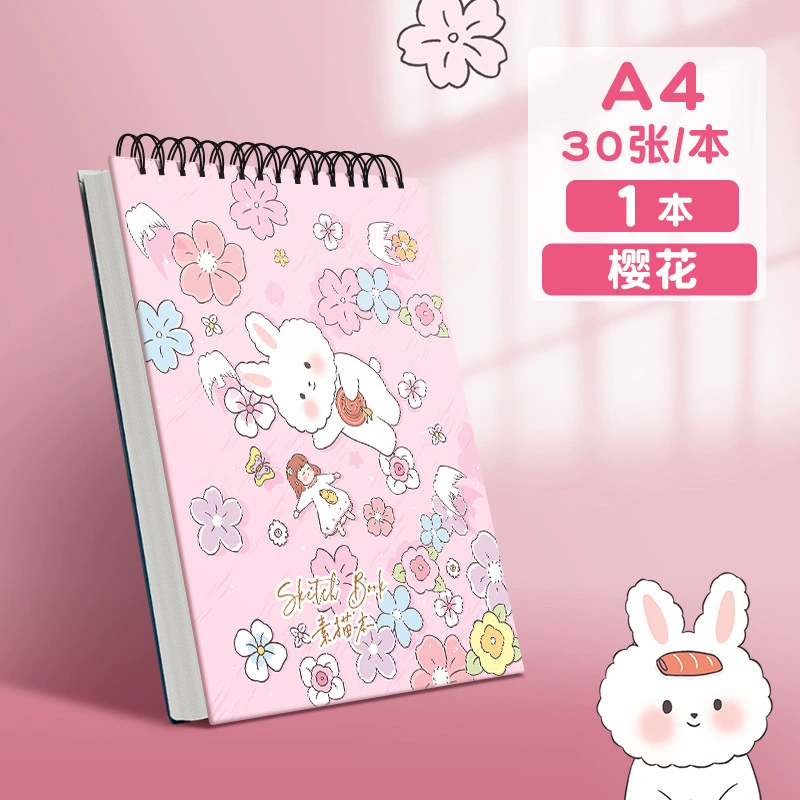 Sketchbook for Elementary Students, Watercolor Covers, Thick Paper, A4/16K 30–60 Sheets