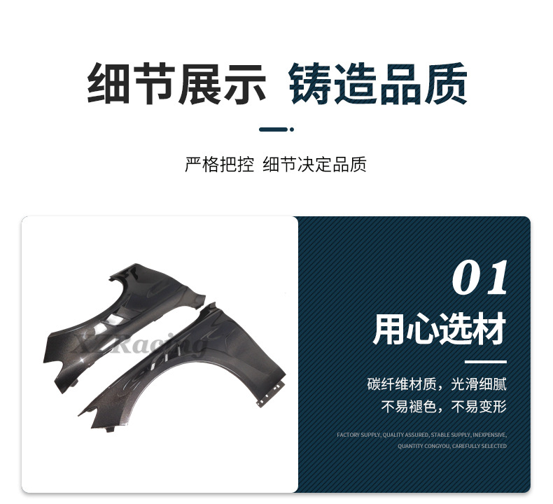E-Class W213 E63 Carbon Fiber Modified Fender, Drop Shipping Available