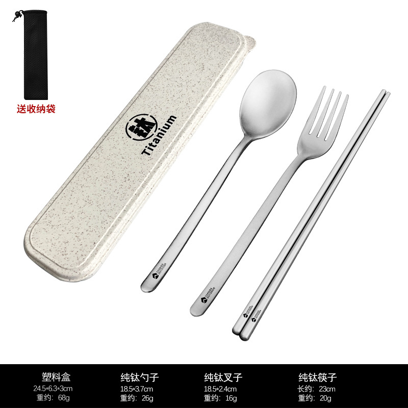 순수 티타늄 한식 [젓가락+숟가락+포크] 봉지+플라스틱 상자 포함