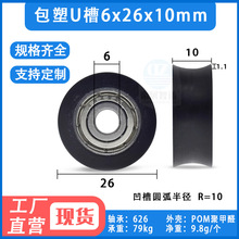 ����U���S�л�݆�^���L݆��݆�������zע�������T�� 6*26*10��ɫ