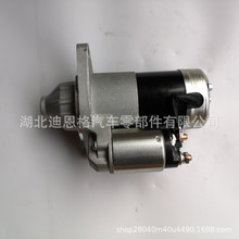 �𶯻�D6RA79��������36100-23000������36100-23050