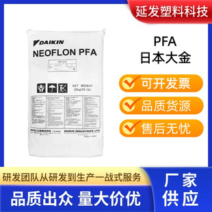 PFA�ձ����AP-210�ͺ��͸ߜظ��������ͻ��W�F�������zԭ������
