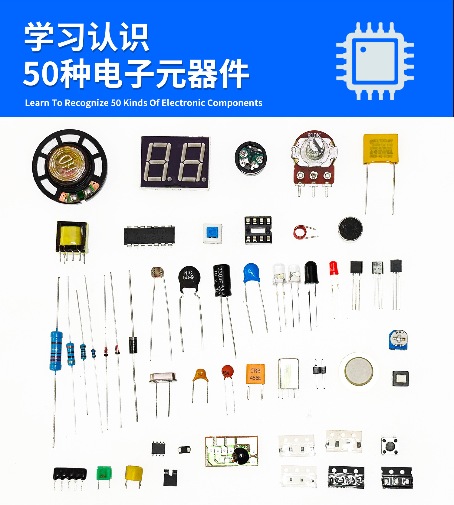 Learn to Recognize 50 Kinds of Digital Components. Electronic Kit DIY Parts Discrete Component Teaching Practice Exercises