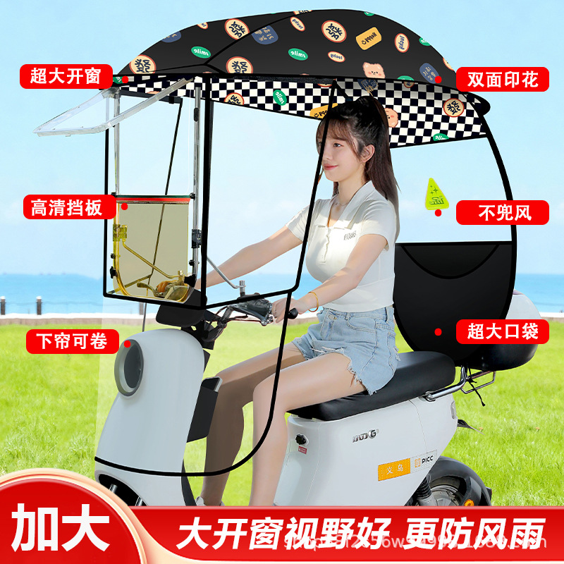 Elektromobil üçün ön şüşə çətiri (günlük) – Canopy, Motorcycle Windproof - k66-black