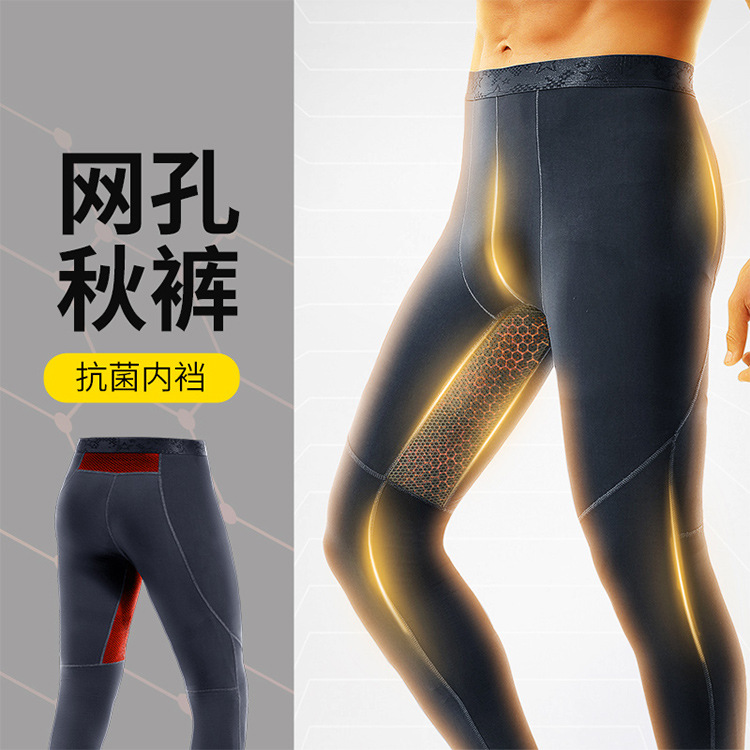 Pantalones largos para hombres, pantalones finos para hombres, cálidos, primavera, otoño e invierno, ropa interior, leggings, pantalones de malla, pantalones térmicos transpirables