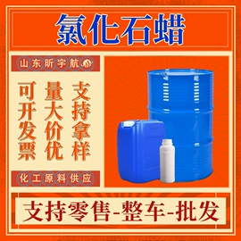 酯;增塑剂;一元醇