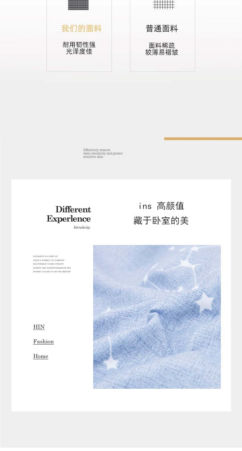 植物羊绒被套_05