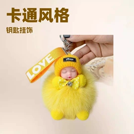 包挂件;挂饰挂件;钥匙扣及钥匙扣配件