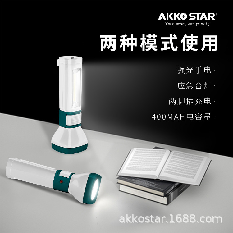强光手电筒户外露营照明手电跨境新款迷你手电筒充电便捷家用批发