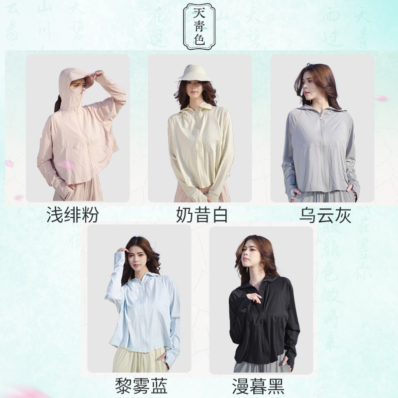 空の青い原紗の氷感のゆったりしたタイプの日焼け止めの服は帽子をかぶって紫外線を防ぎます。