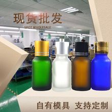 亚黑玻璃精油瓶化妆品精华原液瓶5ml10ml15ml20ml100ml滴管精油瓶