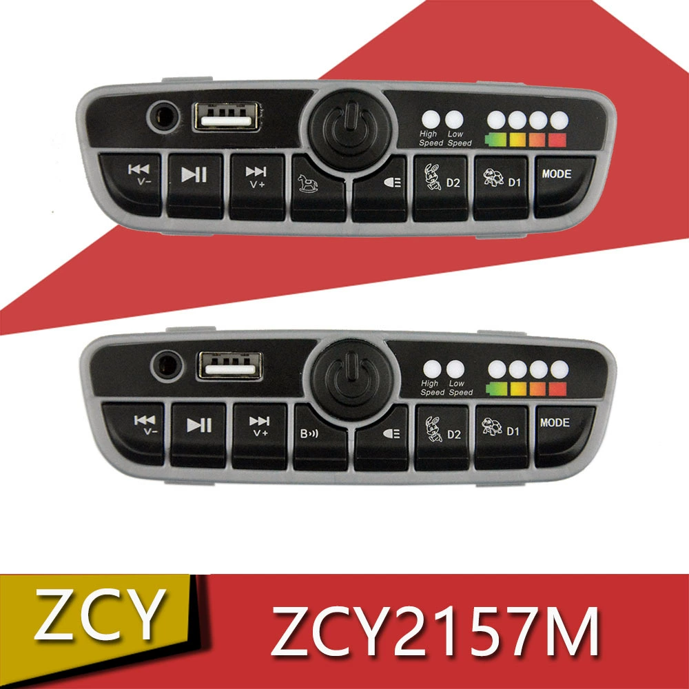 ZCY2157M детский электромобиль с центральным управлением, 12 В, 24 В, музыкальный плеер, источник питания, аксессуары для колясок с высокой и низкой скоростью