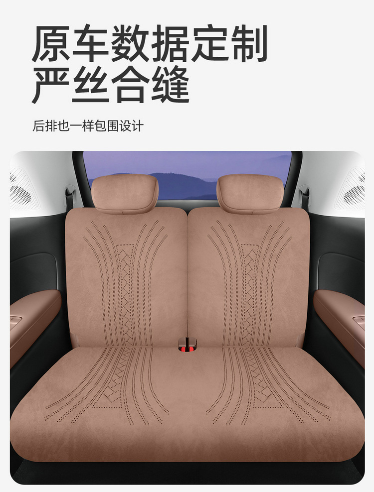 26 models of Wuling Starlight 560 car seat covers, suitable for all seasons, full coverage cushion, Ramus suede car seat covers