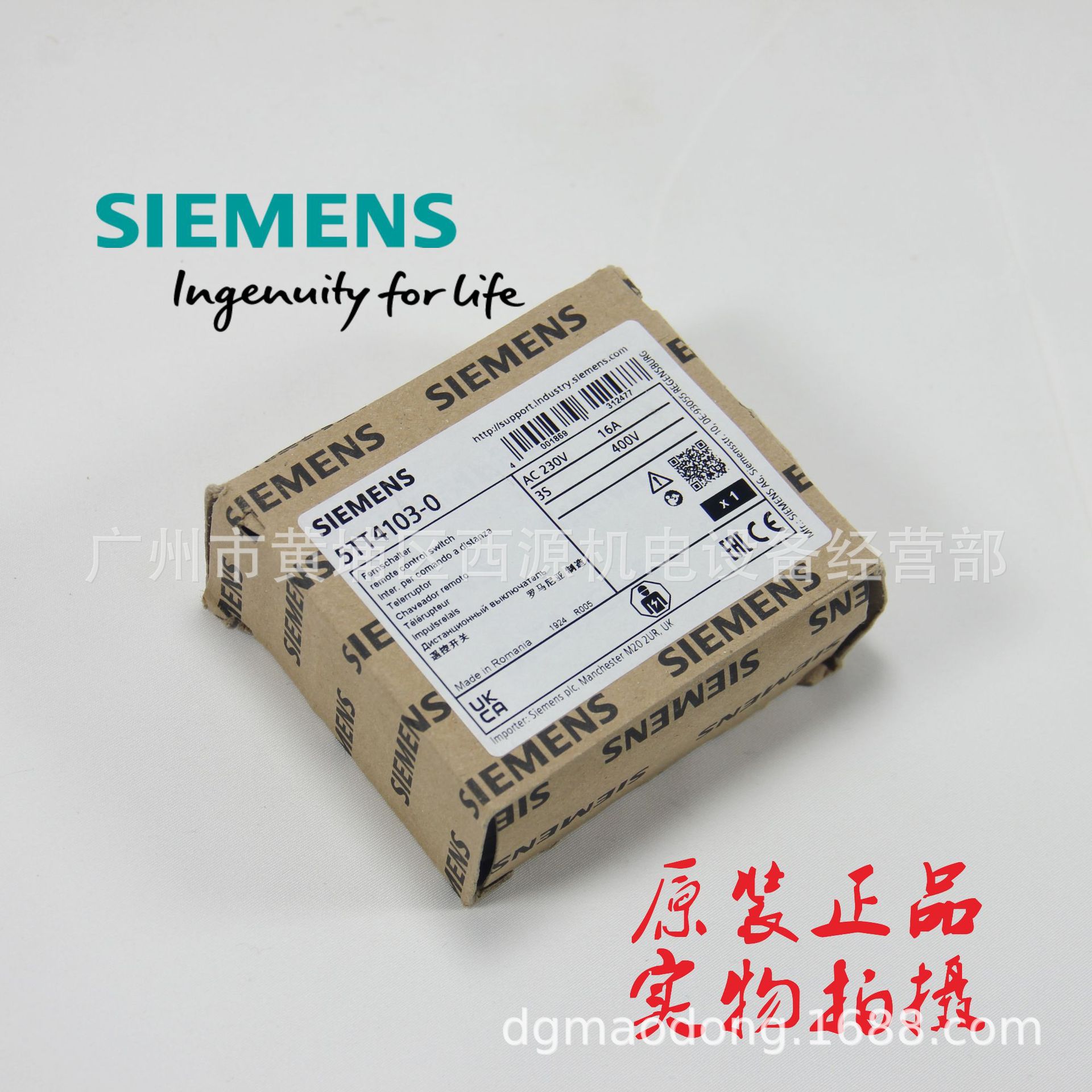 5TT4103-0 西门子REMOTE SWITCH 16A 2常开