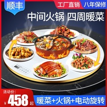 带火锅饭菜保温板暖菜板家用多功能餐桌加热旋转盘智能热菜神器垫