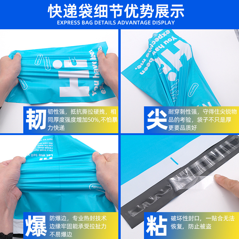 Bolsas exprés degradables transfronterizas, bolsas de embalaje, bolsas de degradación, bolsas ecológicas, bolsas de ropa, bolsas de embalaje, bolsas autoselladas degradadas