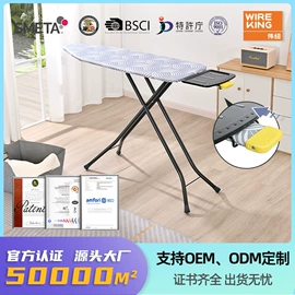 收纳架;熨烫板;厨房置物架
