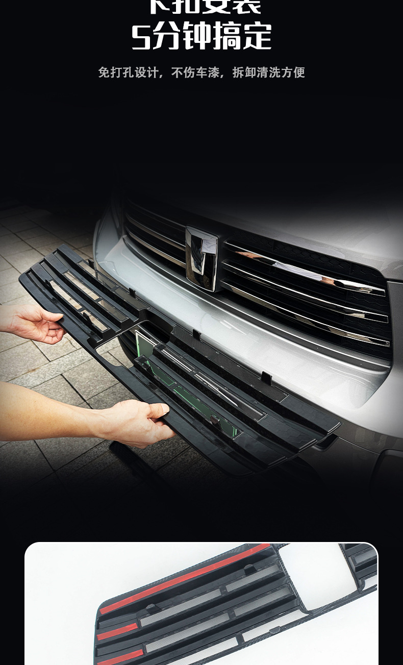 Suitable for 26 models of Tank 700, anti-insect net, front grille, water tank dustproof net, front face protection, special modification accessories, decoration
