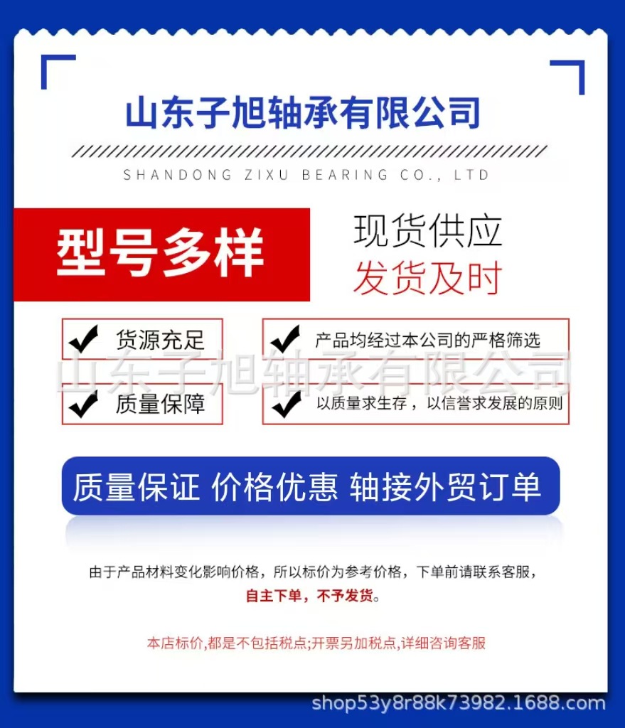 微信图片_20260506102744_3234_16.jp