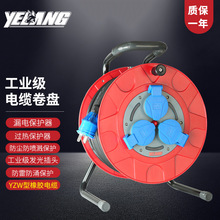 Ұ��YL32MS��ˮ��|�P220V16A 50�׿ձP���׷�ӿ�Ƅ��Դ�P�@���P