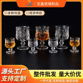 白酒杯家用创意金色高脚刻花一两小酒杯玻璃套装烈酒轻奢