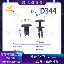 mͨ؛܇T/늄܇T忨/blD344