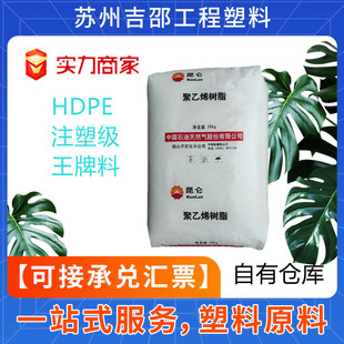 HDPE ��ɽ��ʯ��8008H�ߏ��ȸ߹��ƿ�w�����z�бP����ϩ���zԭ��