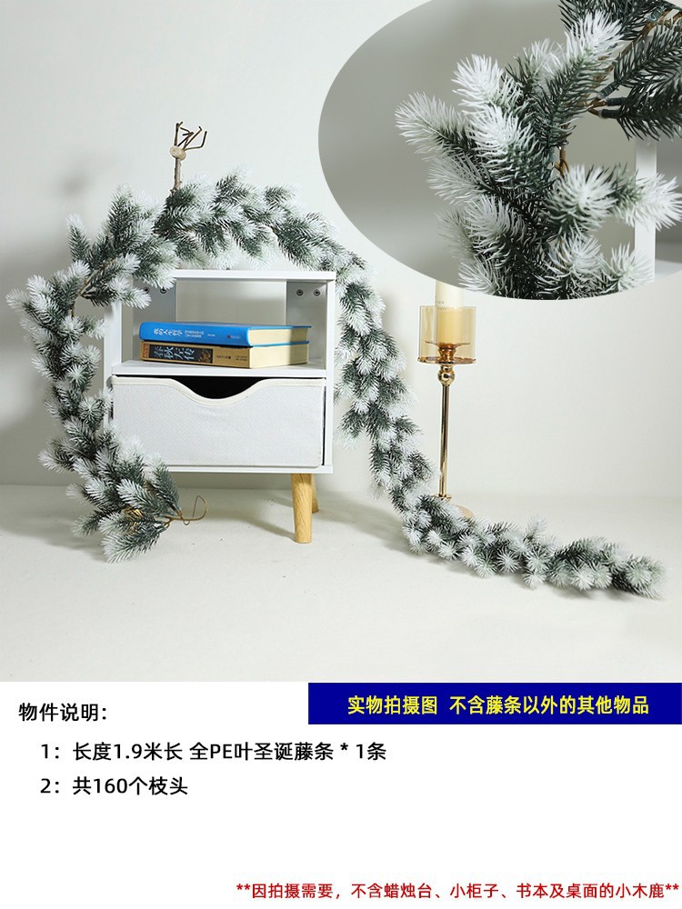1.9m Type A Frost White