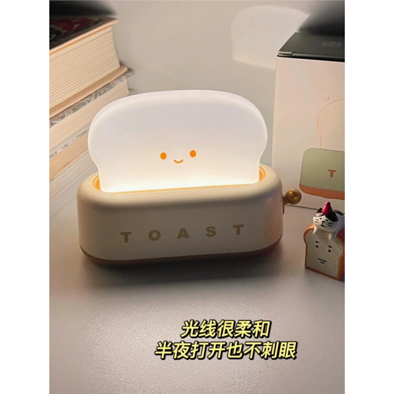 토스트 나이트 라이트 귀여운 빵 테이블 램프 침실 침실 분위기 램프 잠자는 램프 기숙사 침실 램프 장식 장식품