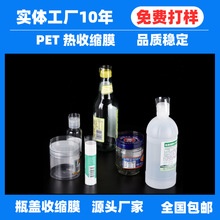 PETƿڟտsĤ^ͨpvcșƿܷpofbpet͸˺CĤ