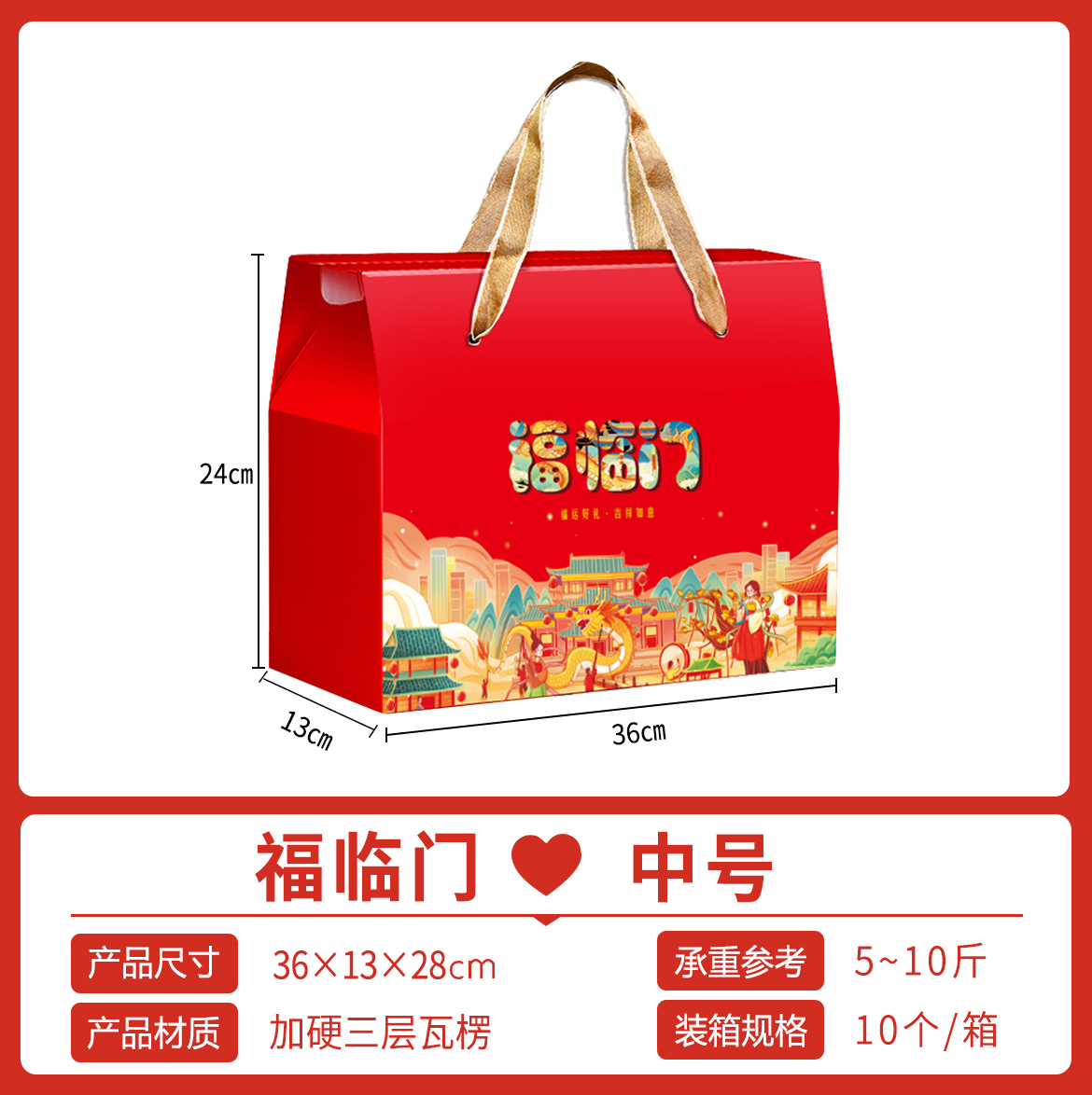 2025 nuevo pastel de luna general caja de regalo de frutas cajas vacías especialidades cocinadas frutas secas bocadillos caja de embalaje personalizada