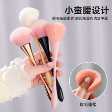 网红美甲刷粉尘刷多色小蛮腰散粉刷多功能化妆刷清洁刷指甲粉尘刷