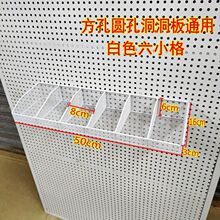 洞洞板收纳蓝挂篮洞洞挂式置物盒置物板圆孔洞洞板配件洞洞板挂篮