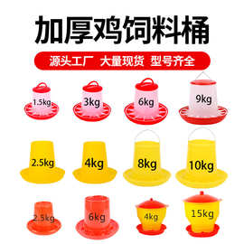 鸡用饲料桶鸡料槽料桶喂鸡食槽食盆小鸡喂食器自动料盆养鸡用品